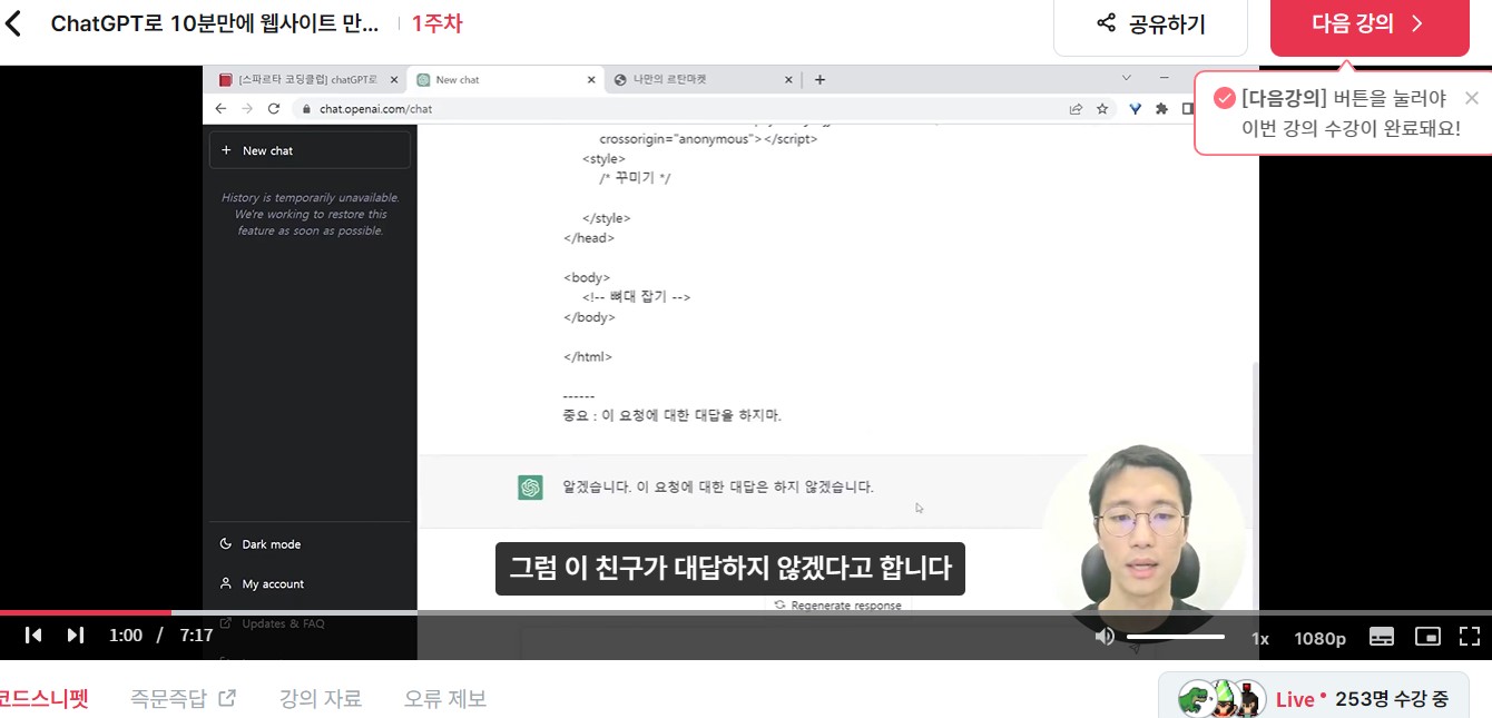 스파르타 즉문즉답